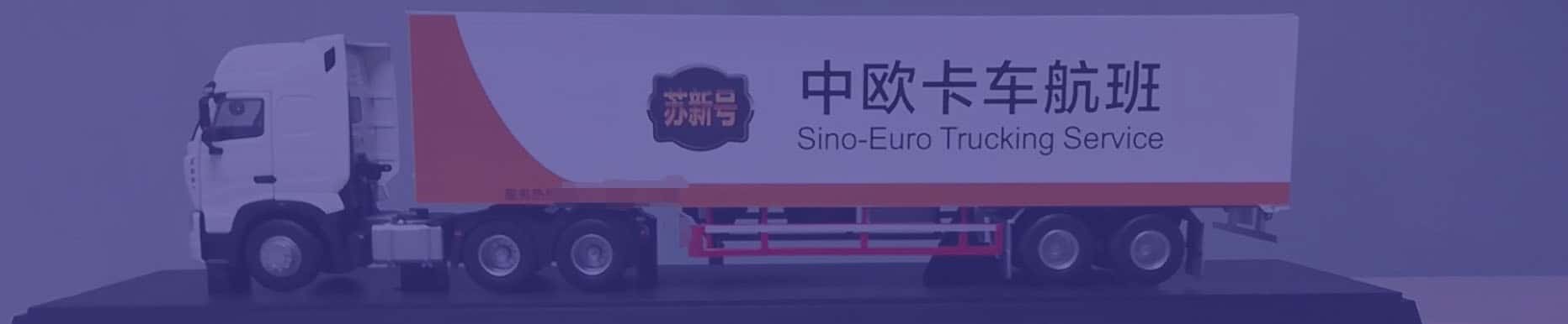 Truck freight China