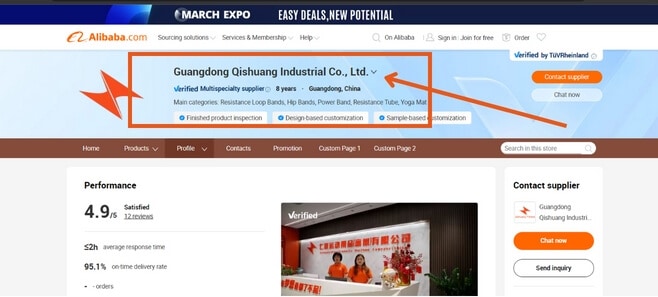 Alibaba company name