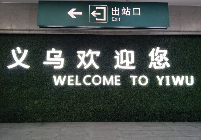 Your Guide to Buying from Yiwu Wholesale Market
