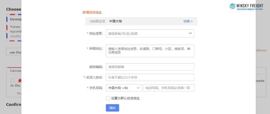Taobao shopping guide Taobao shopping guide